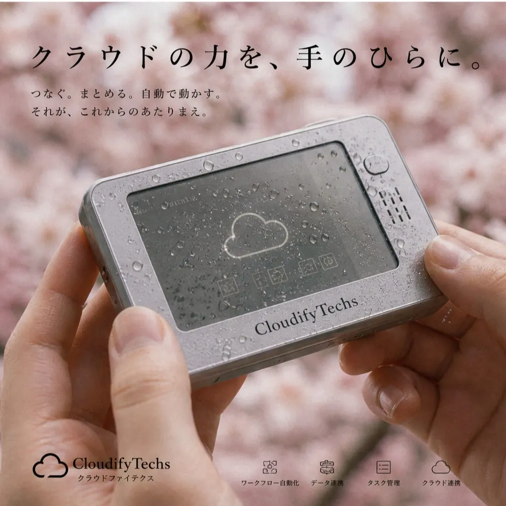 CloudifyTechs poster: a handheld device showing a cloud
